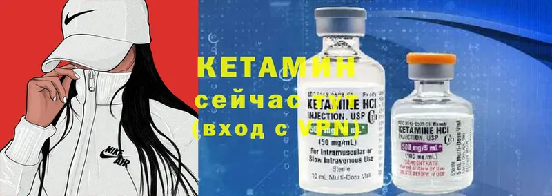 купить закладку  Углич  KRAKEN рабочий сайт  Кетамин ketamine 