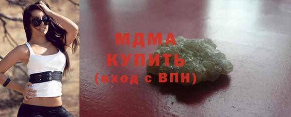 COCAINE Белоозёрский