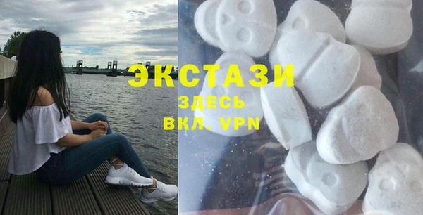 ECSTASY Беломорск