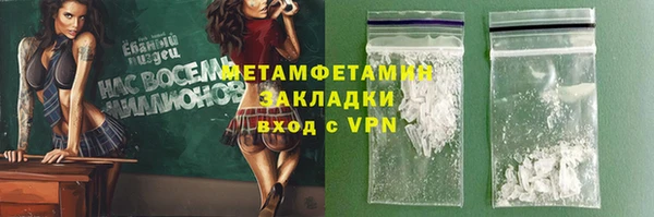 COCAINE Белоозёрский